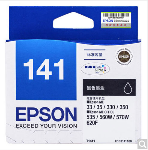 Mực máy in Epson C13T1411 màu đen (Dùng cho Epson ME320/ME32/900WD/960WD)
